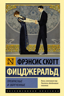 Сильные рассказы о любви