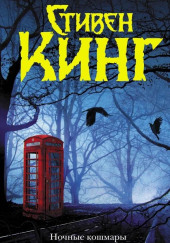 Пятая четверть