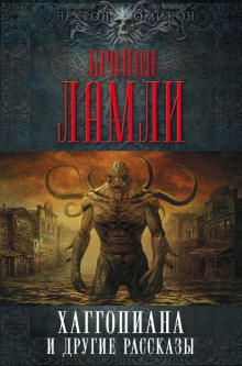 Тёмное божество