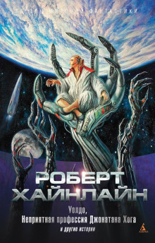 Колумб был остолопом