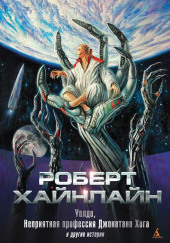 Колумб был остолопом