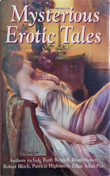 На крыльях надежды