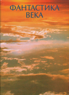 Военная игра