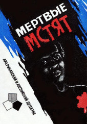 Прощай, папа