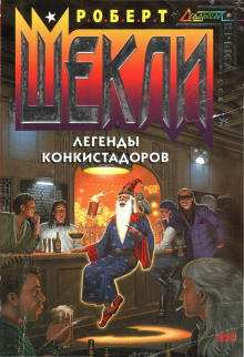Терапия
