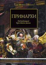 Расколотое отражение