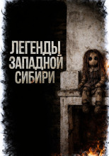 Мёртвенький