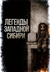 Мёртвенький