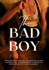 Возвращение в город дества