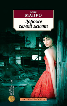 Амундсен