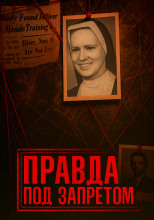 Нераскрытое убийство и тайны католической школы