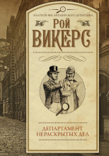 Жёлтый джемпер