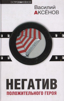 Три шинели и Нос