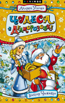 Банки с северным сиянием